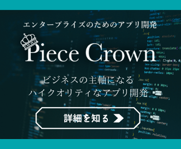 pirce_crown